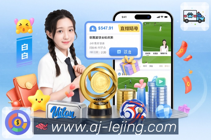 乐竞体育 Sports 官方视觉图